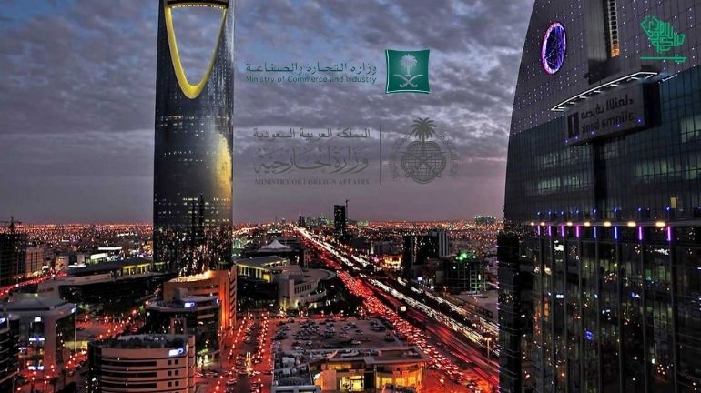 Invest in Saudi MISA International Offices Saudiscoop (2)
