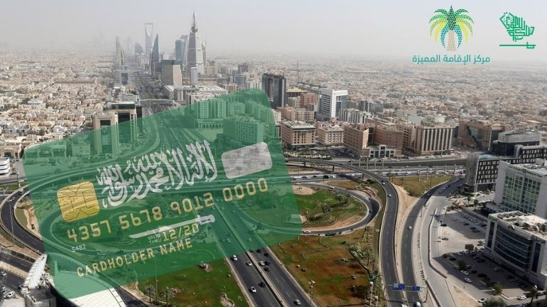 Iqama Unified Call Center Saudi Premium Residency Saudiscoop