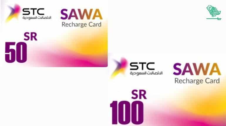 STC Sawa Sim mystc Recharge Saudiscoop (8)
