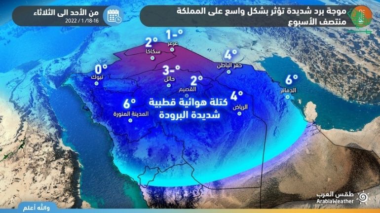 Saudi Arabia Cold wave Saudiscoop (3)