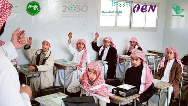 Saudi Illiteracy Rate education Saudiscoop (5)