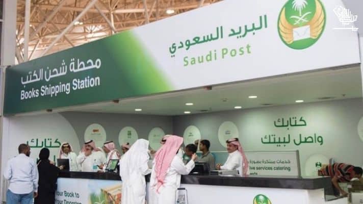 Saudi Post postal services Saudiscoop (2)