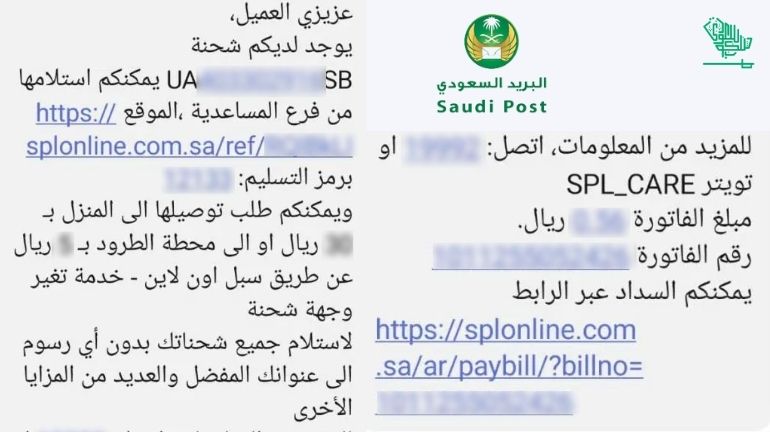 Saudi Post postal services Saudiscoop (4)