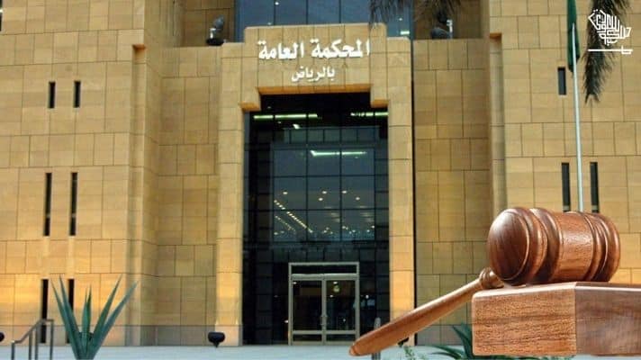 Saudiscoop Name and Shame sexual harassment Saudi Court (2)