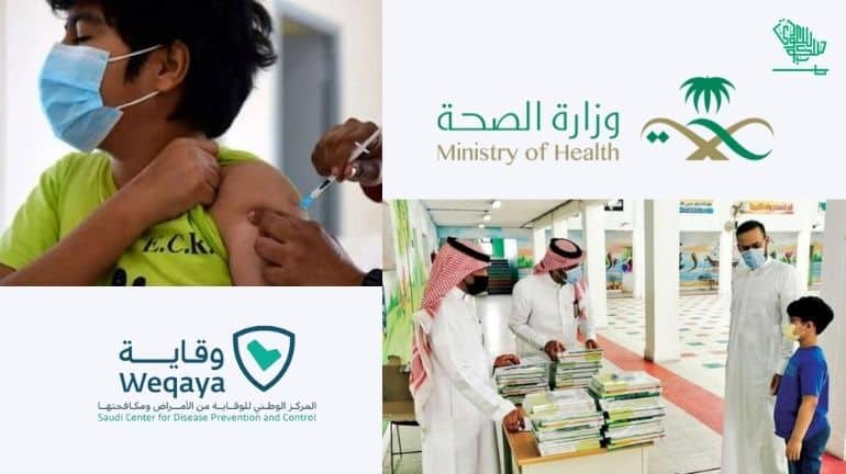 Vaccinations Children Aged 5-11 Saudiscoop (5)