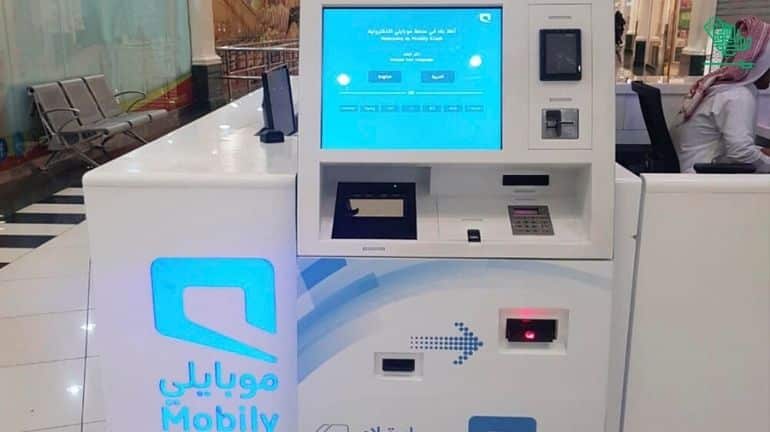 change your sim language Mobily Sim Language Saudiscoop (4)
