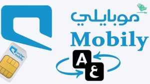 change-your-sim-language-Mobily-Sim-Language