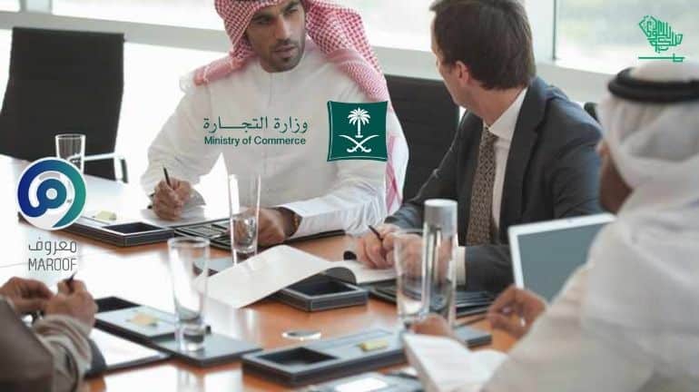 commercial registration E-Stores Maroof Saudiscoop (1)