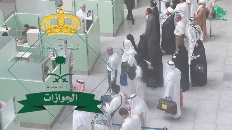 iqama-validity-visit-visas-ksa Saudiscoop (2)