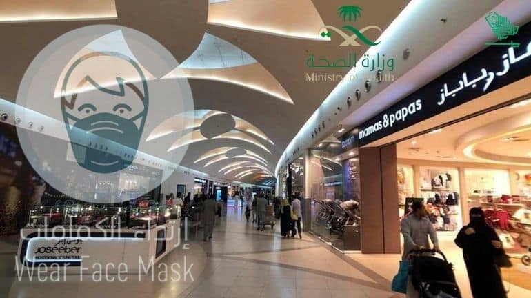 mask violation preventive protocols measures fines Saudiscoop (1)