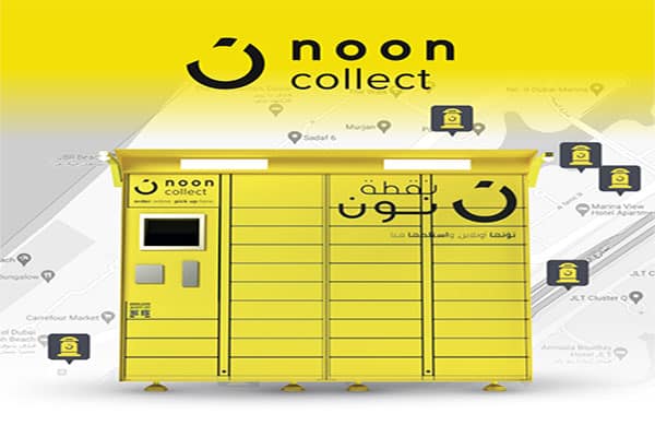 noon-locker-saudi-scoop