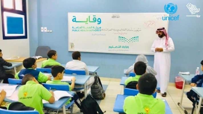 precautionary protocols & measures in schools Schools Open Saudiscoop (2)