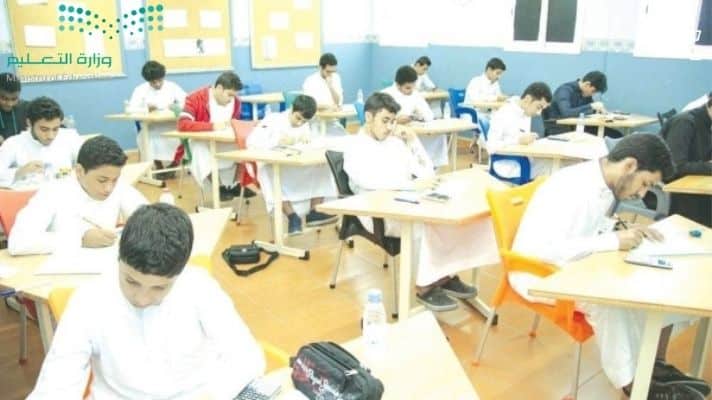 Final Exams On Campus Saudi Schools Saudiscoop