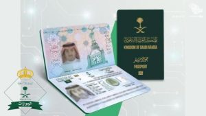 Jawazat Starts Its second phase of issuing Saudi e-passport Saudiscoop