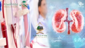 dialysis-hajj-Umrah-pilgrims-ksa Saudiscoop (1)