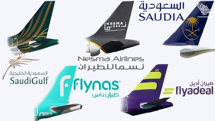 Saudi Arabia Airlines Saudiscoop