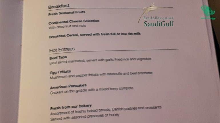 SaudiGulf Saudi Airlines Saudiscoop (24)