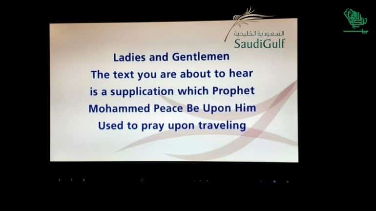SaudiGulf Saudi Airlines Saudiscoop (26)