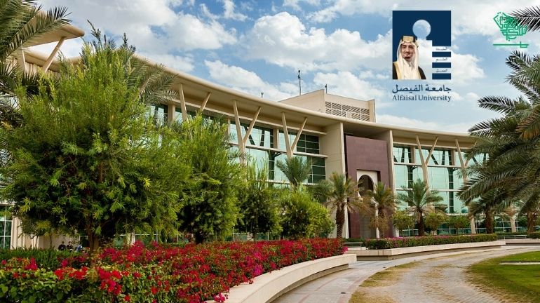 Top Ranking universities in Saudi Arabia Al Faisal University Saudiscoop (5)