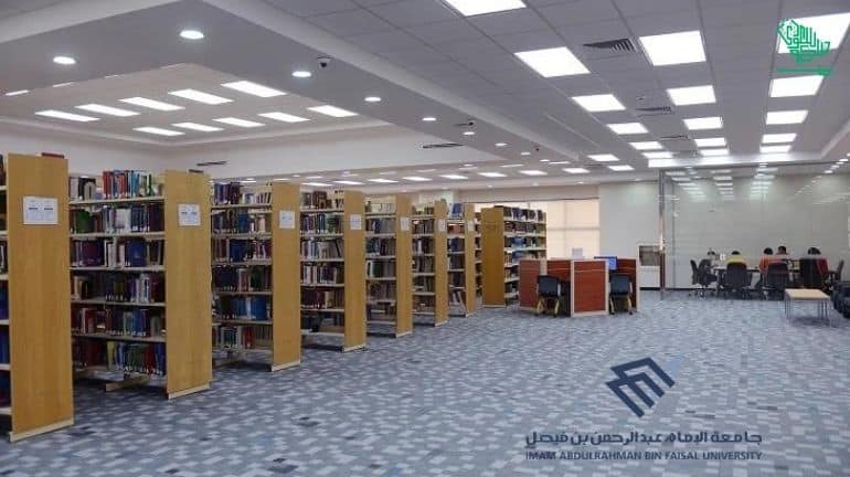 Top Ranking universities in Saudi Arabia Imam Abdulrahman Bin Faisal University (IAU) Saudiscoop (1)