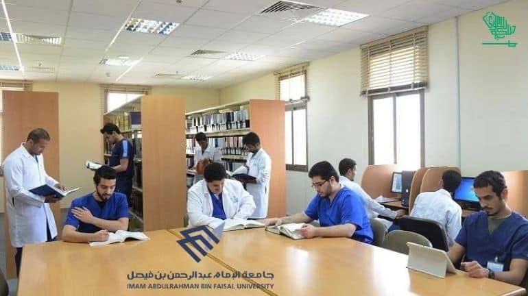 Top Ranking universities in Saudi Arabia Imam Abdulrahman Bin Faisal University (IAU) Saudiscoop (5)
