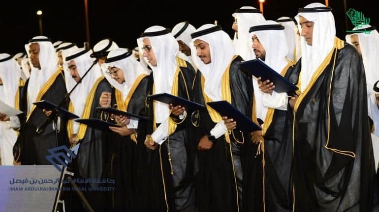 Top Ranking universities in Saudi Arabia Imam Abdulrahman Bin Faisal University (IAU) Saudiscoop (8)
