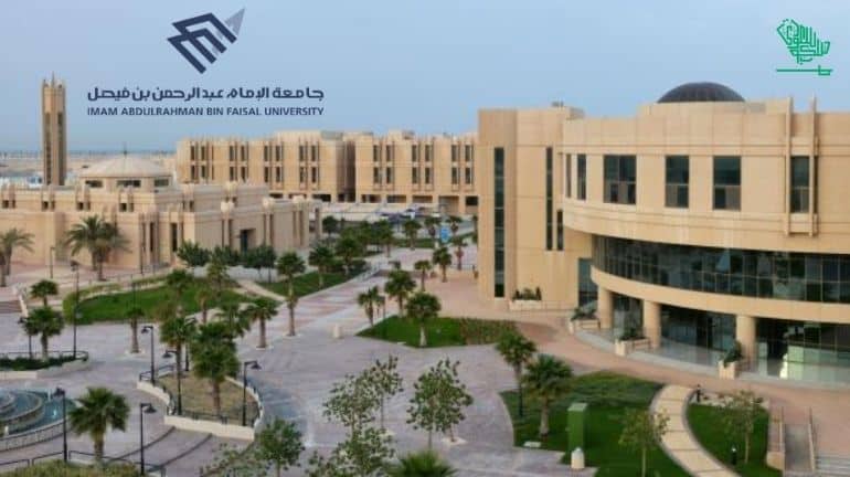 Top Ranking universities in Saudi Arabia Imam Abdulrahman Bin Faisal University (IAU) Saudiscoop (9)