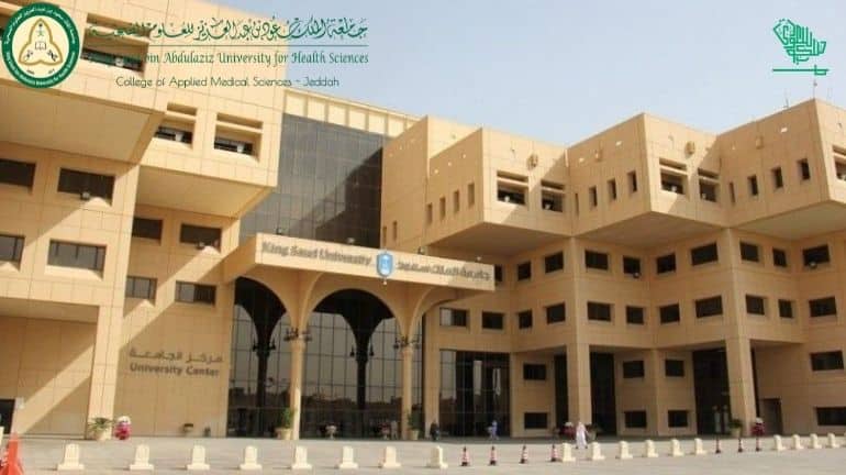 Top Ranking universities in Saudi Arabia King Saud Bin Abdulaziz University for Health Sciences (KSAU-HS) Saudiscoop (9)