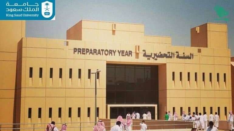 Top Ranking universities in Saudi Arabia King Saud University (KSU) Saudiscoop (2)