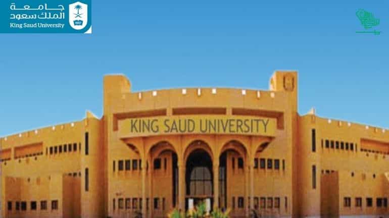 Top Ranking universities in Saudi Arabia King Saud University (KSU) Saudiscoop (5)