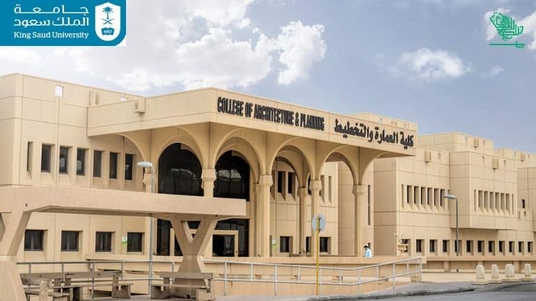 Top Ranking universities in Saudi Arabia King Saud University (KSU) Saudiscoop (7)