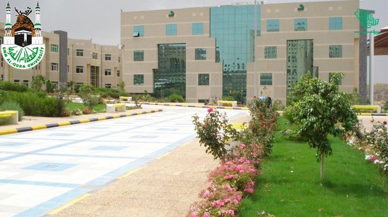 Umm Al Qura University Makkah Saudiscoop (1)