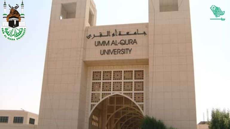Umm Al Qura University Makkah Saudiscoop (7)