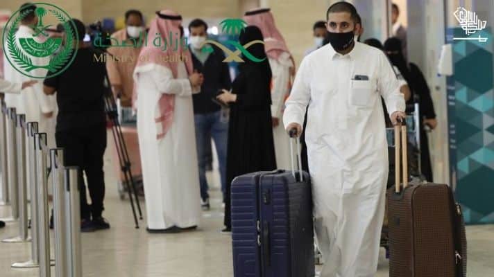 Vaccinated Arrivals Saudi Arabia PCR test Saudiscoop (1)
