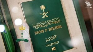 electronic passport E-Passport Saudi Arabia Saudiscoop (3)