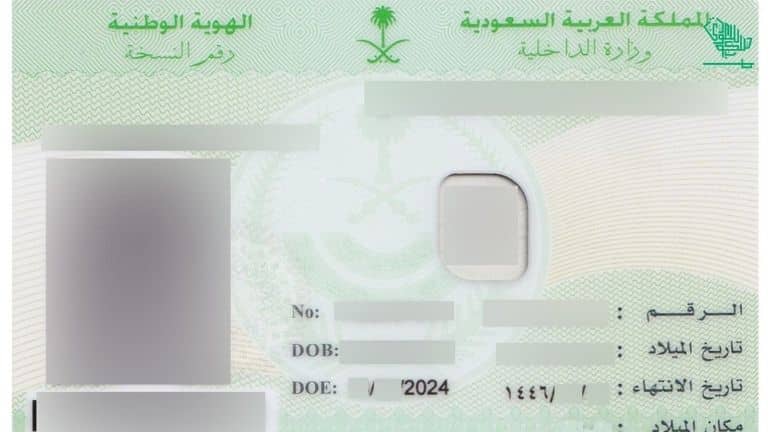 employment-job-saudi-arabia Saudiscoop (4)