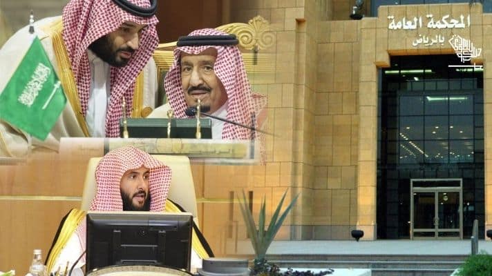 law firms in Saudi Arabia amendments Saudiscoop
