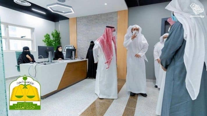 notarial-office-standard-identity Saudiscoop