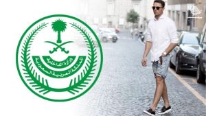 public-decorum-men-wearing-shorts-mosques-govt-offices Saudiscoop (2)