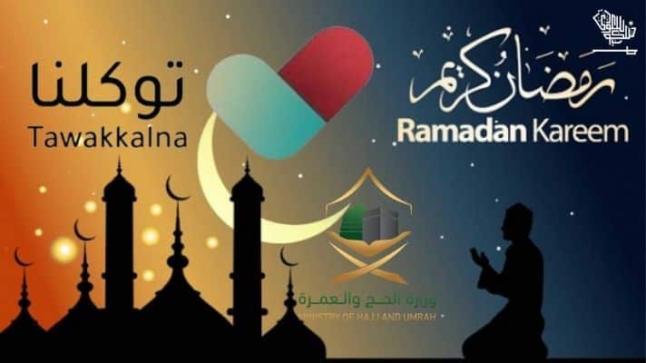 umrah-reservations-tawakkalna-application-ramadan Saudiscoop