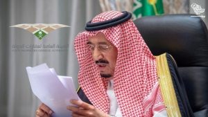 king-salman-application-deadline-property-ownership-saudiscoop