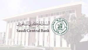 saudi-central-bank-repo-rate-Saudiscoop