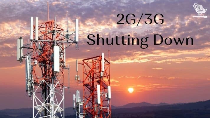 3g-sunset-shutdown-us-4g-5g-networks-saudiscoop