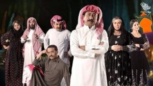 al-assouf-tvshow-third-edition-ramadan-saudiscoop