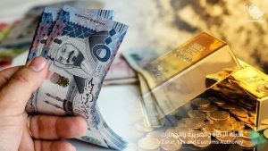 carrying-cash-gold-limits-ksa-saudiscoop (2)
