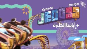 jeddah-season-return-saudiscoop