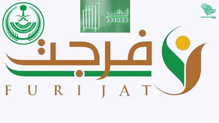 paying-debts-prisoner-absher-fujirat-initiative-sadad-saudiscoop (1)
