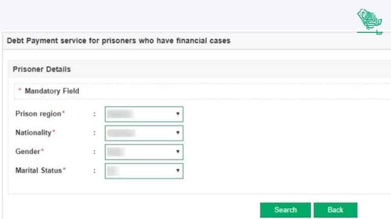 paying-debts-prisoner-absher-fujirat-initiative-sadad-saudiscoop (4)