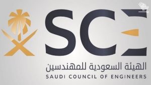 renewal-saudi-council-engineers-Technicians-membership-saudiscoop