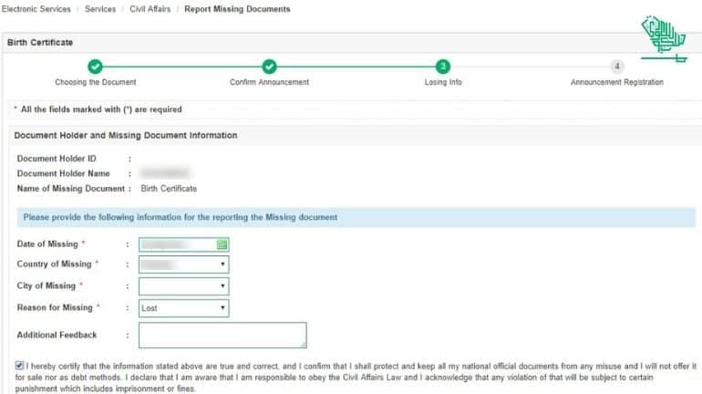 reporting-a-lost-birth-certificate-in-ksa-saudi-scoop